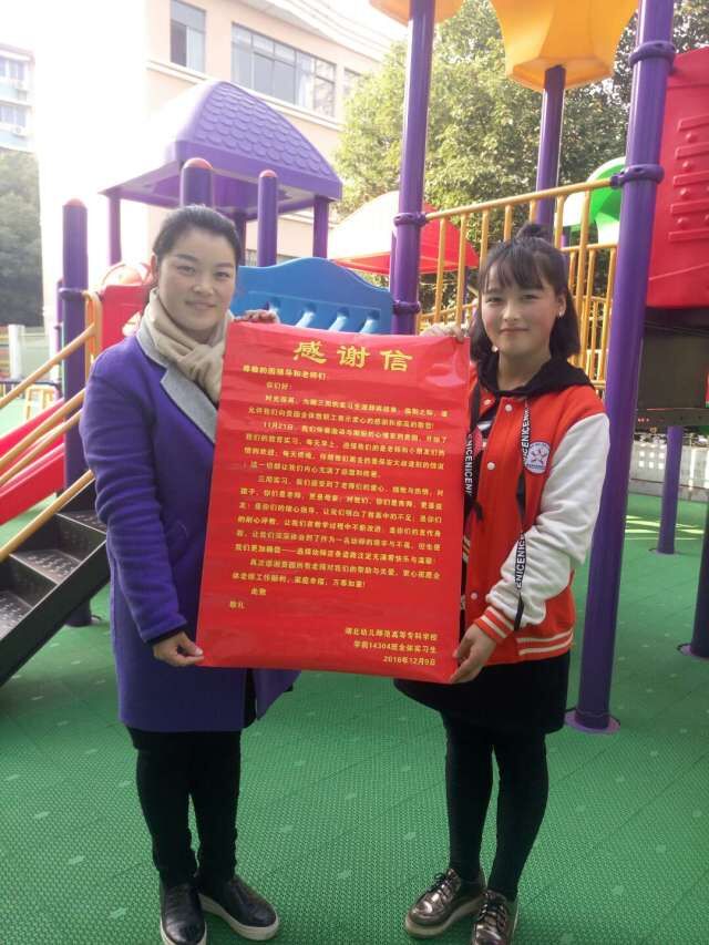 图7：学生向幼儿园赠送感谢信.jpg